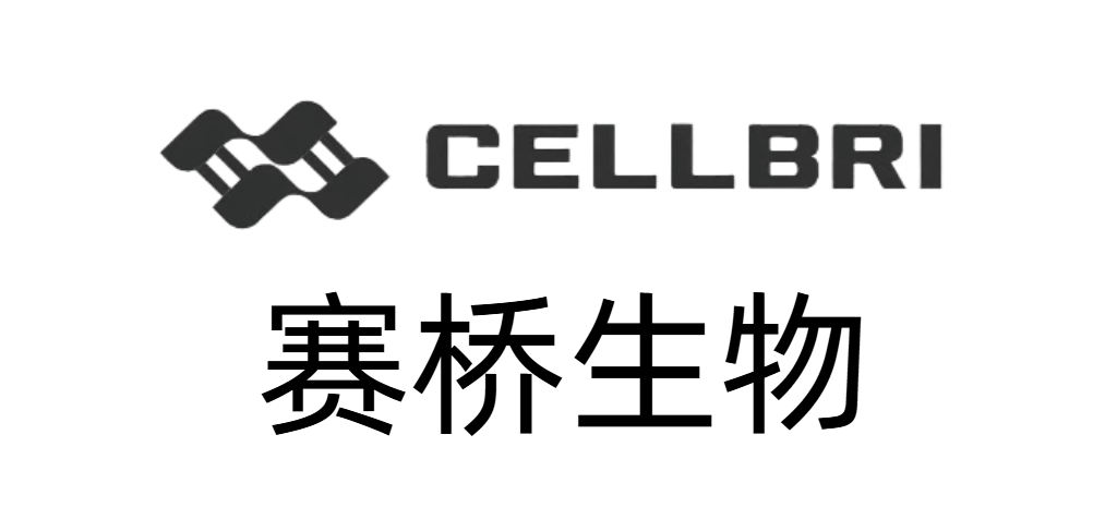 赛桥生物