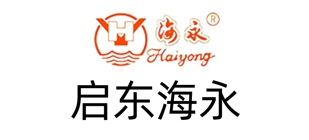 启东海永