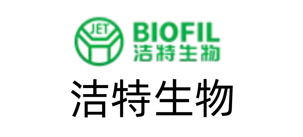 洁特生物