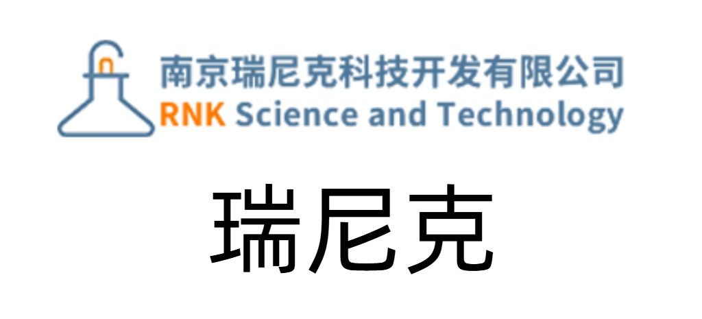 瑞尼克