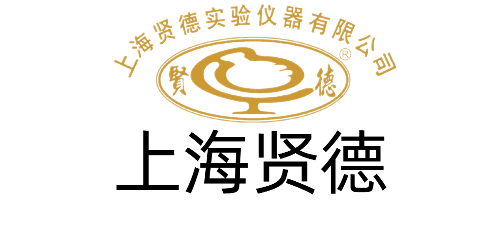 上海贤德