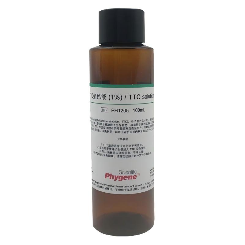 ZeniSageTTC染色液