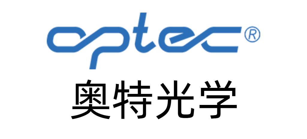 奥特光学